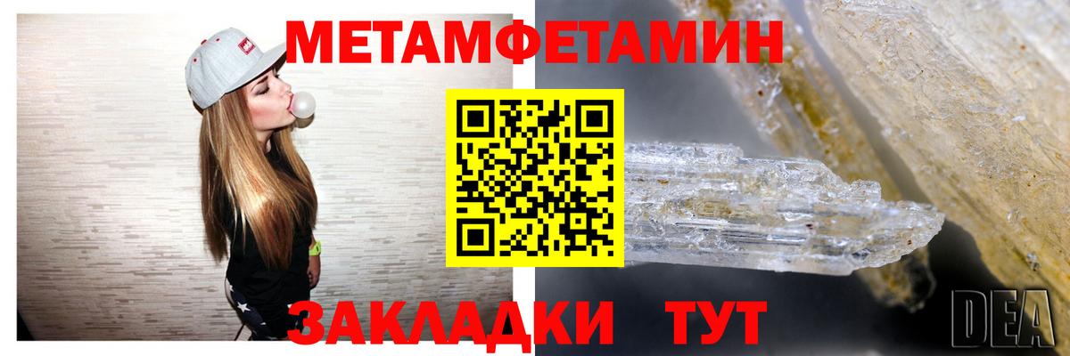 Амфетамин  АМФЕТАМИН Premium  Вход с VPN  Мурманск 