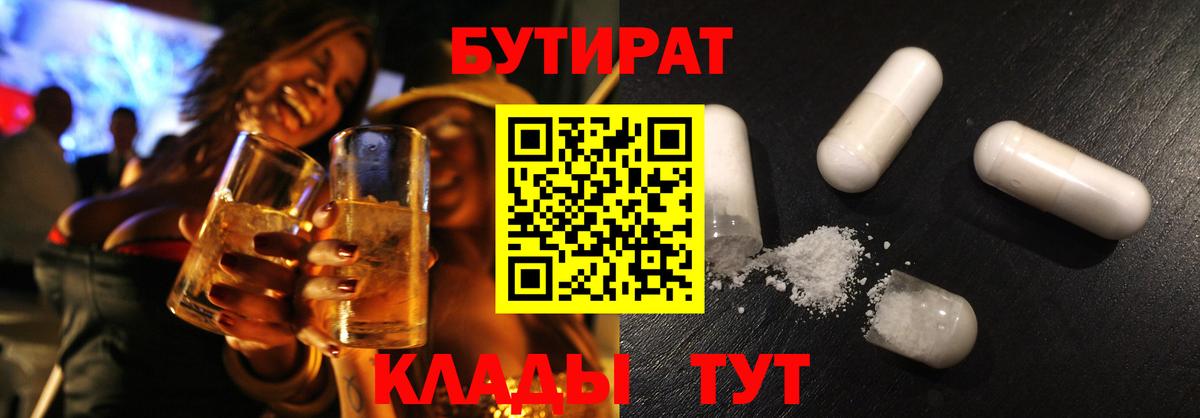 Амфетамин Мурманск