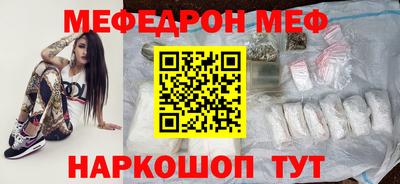 амфетамин Гусев