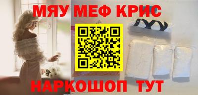 прущая мука Донской