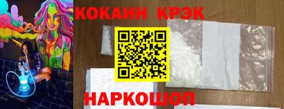 прущая мука Донской