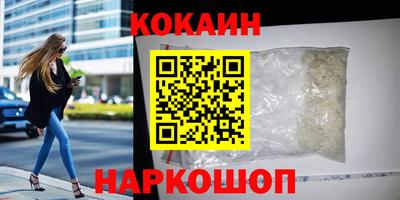 бошки Дубна