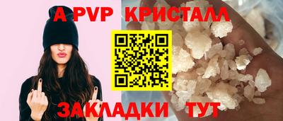 прущая мука Донской
