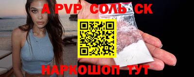 МДПВ Донецк