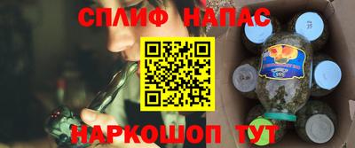 амфетамин Гусев