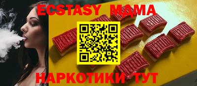 скорость mdpv Гусиноозёрск
