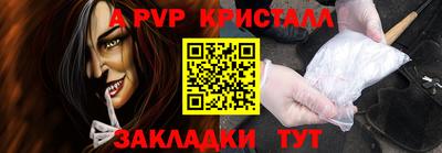 МДПВ Донецк