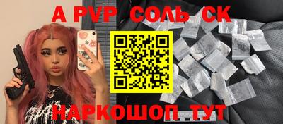 МДПВ Донецк