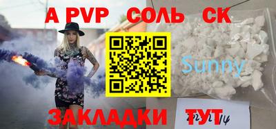 МДПВ Донецк