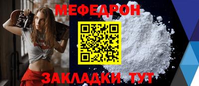 МДПВ Донецк