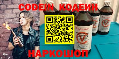 ГАЛЛЮЦИНОГЕННЫЕ ГРИБЫ Гусь-Хрустальный