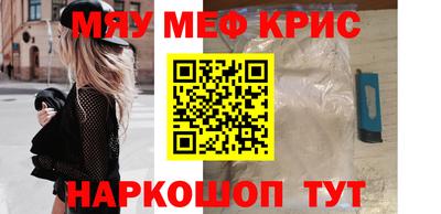 прущая мука Донской
