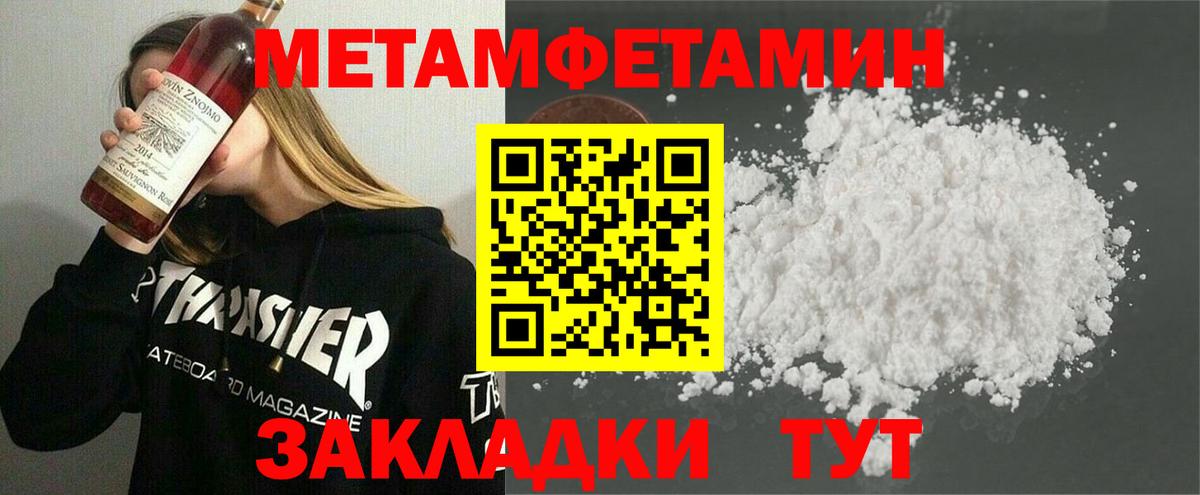 APVP СОЛЬ кристаллы  МДМА  Конопля  Мурманск  Как найти закладки?  Меф кристаллы  КОКАИН  Гашиш  Вход с VPN 