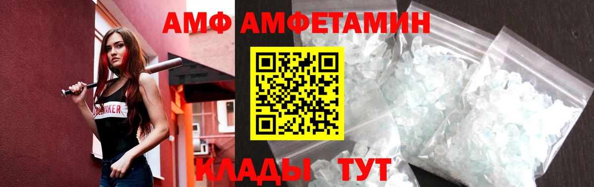 Первитин Декстрометамфетамин 99.9%  Вход с VPN  Мурманск 