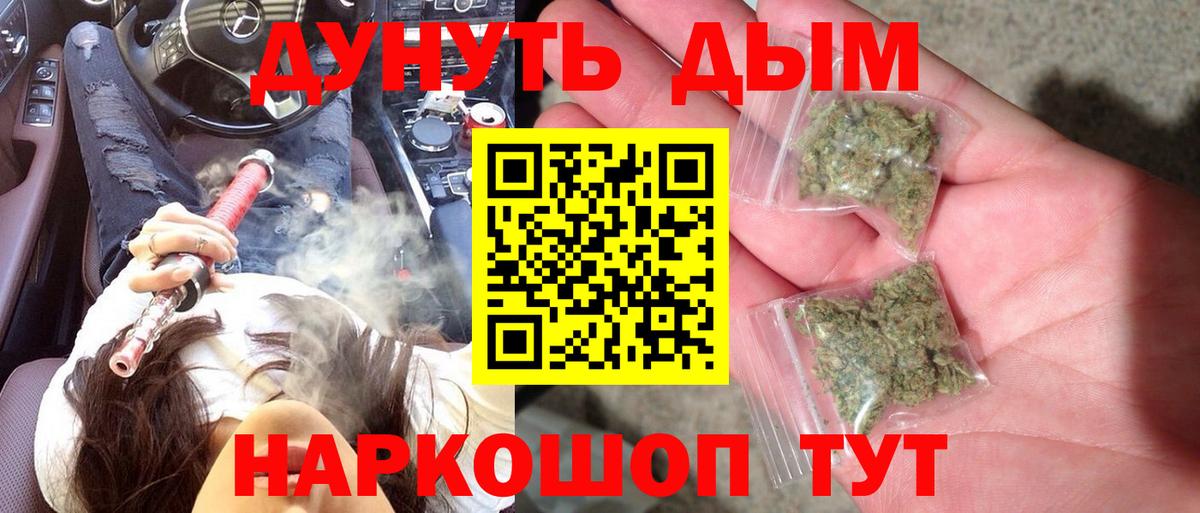 МАРИХУАНА Bruce Banner Мурманск